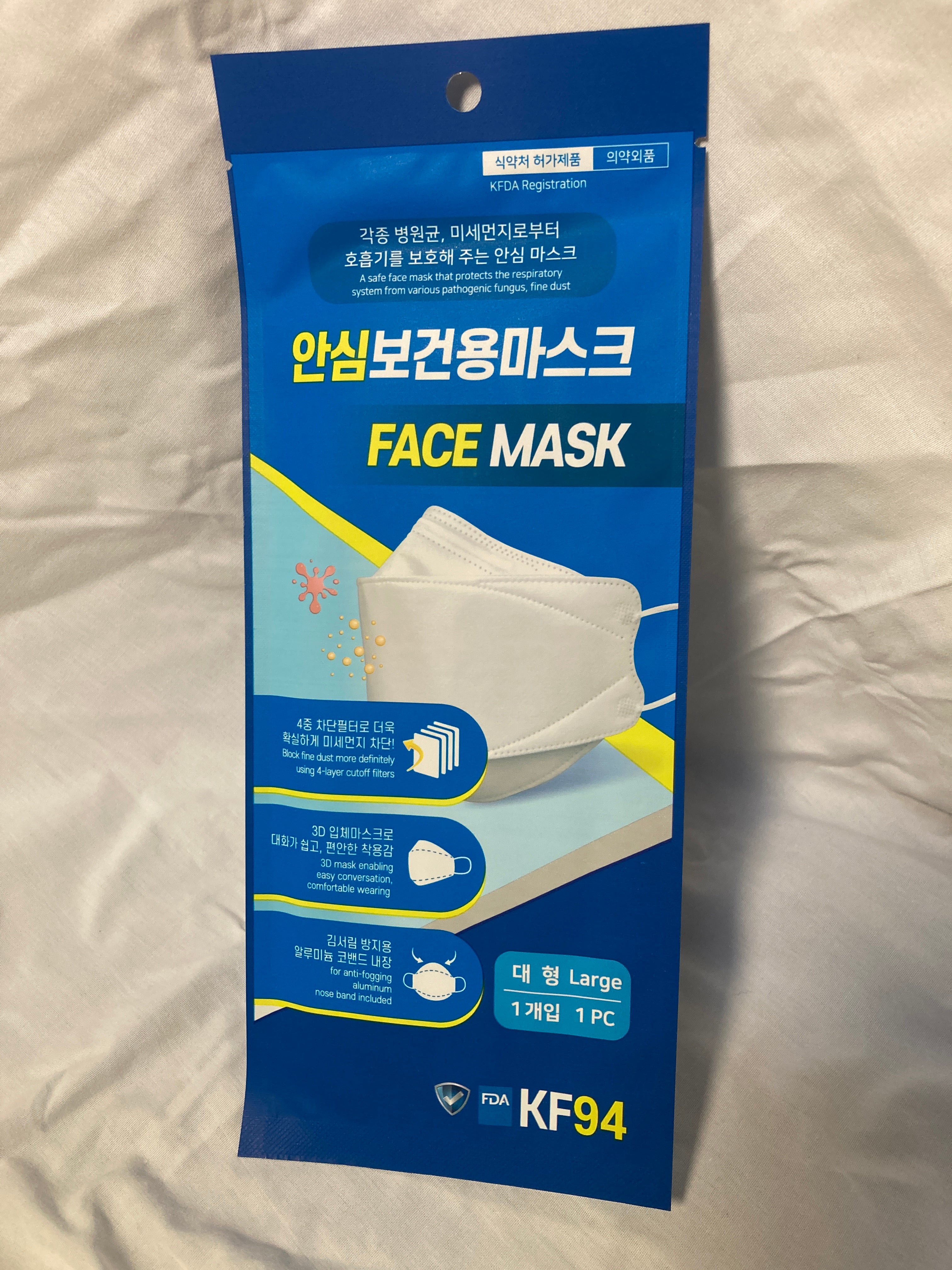 Safe Face Mask – Armbrust American