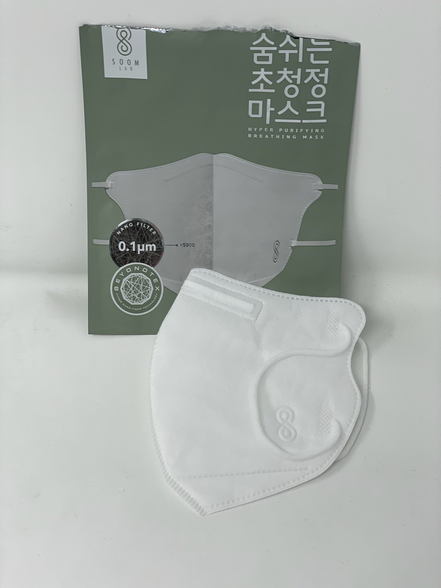 Soom Lab Hyper Purifying Breathing Mask