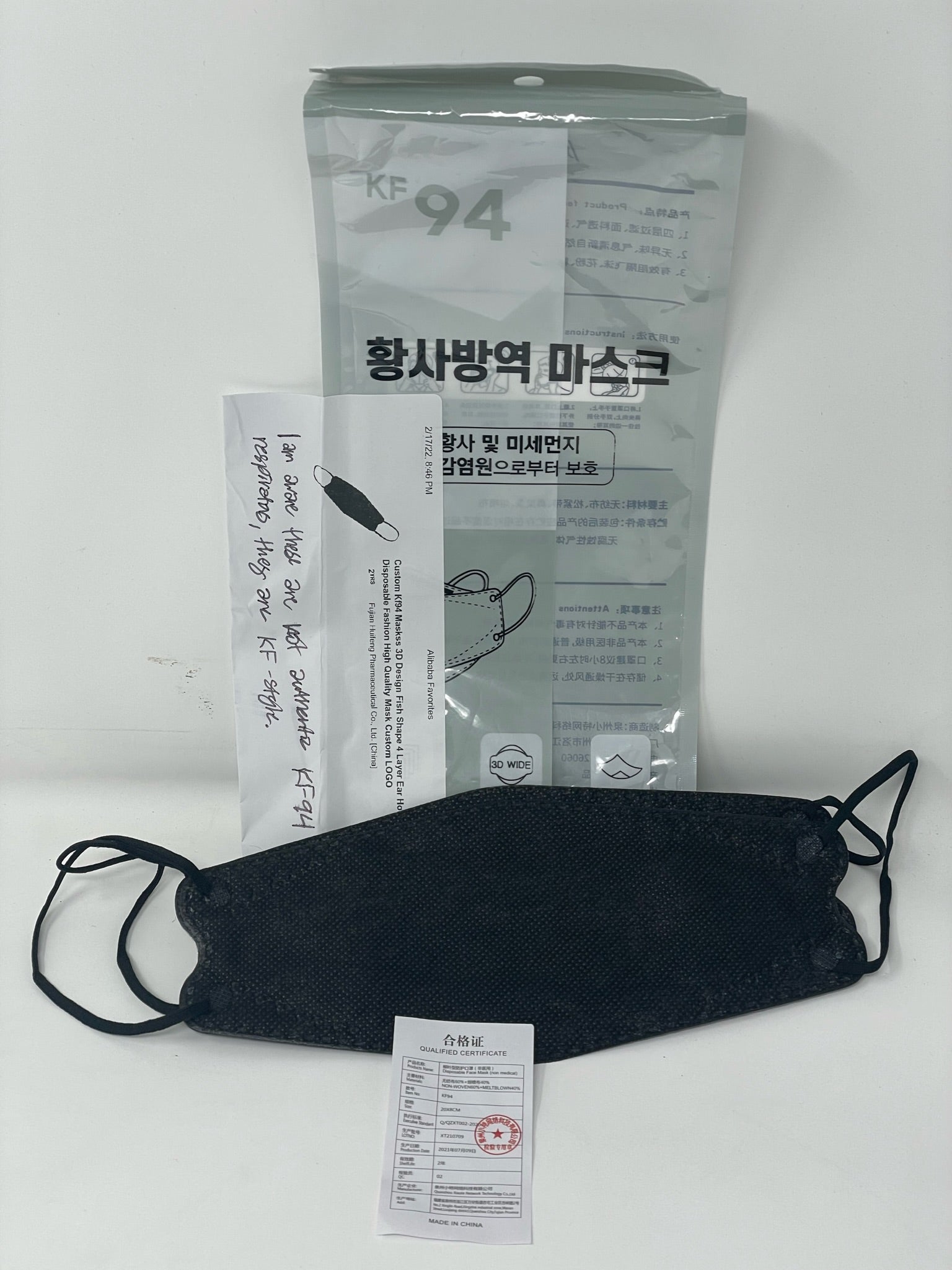 Huifeng Custom KF94 Mask