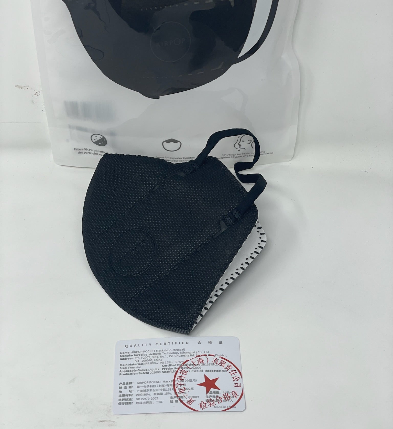 Airpop Pocket Mask