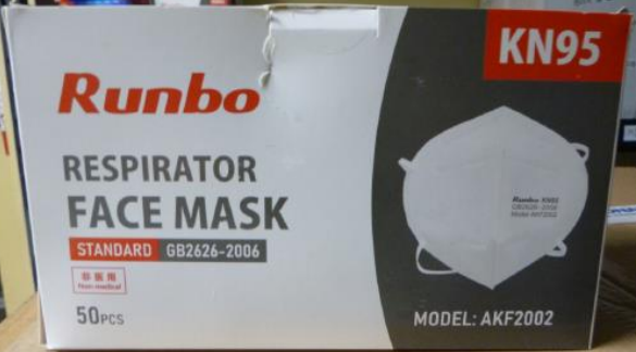 Runbo AKF2002
