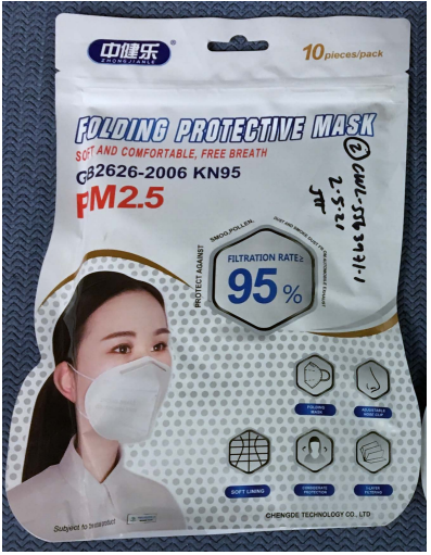 Chengde Technology Folding Protective Mask (Non-Medical)