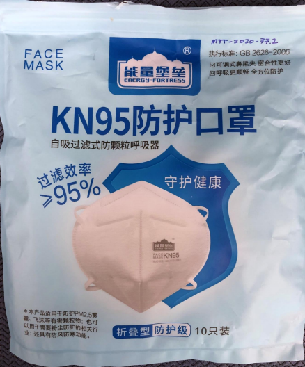 Energy Fortress KN95 Protective Respirator