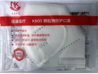 Nuokang Medical KN95 Particulate Protective Mask
