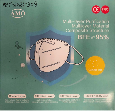 AMO Model AMO-267