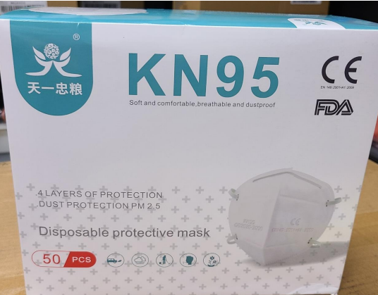 Tianyi Zhongliang Biotechnology KN95 Disposable Protective Mask