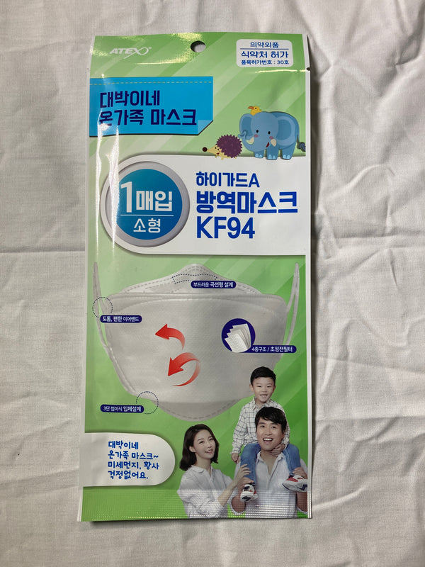Atex KF94