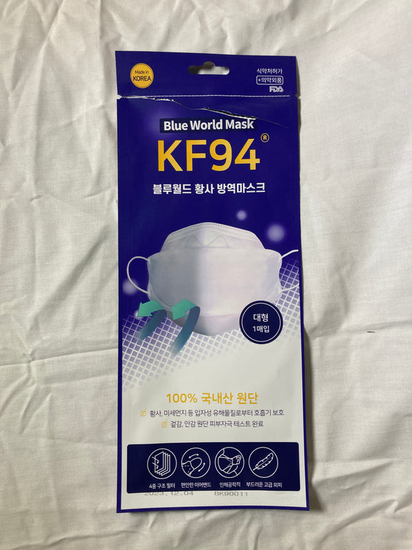 Blue World Mask KF94