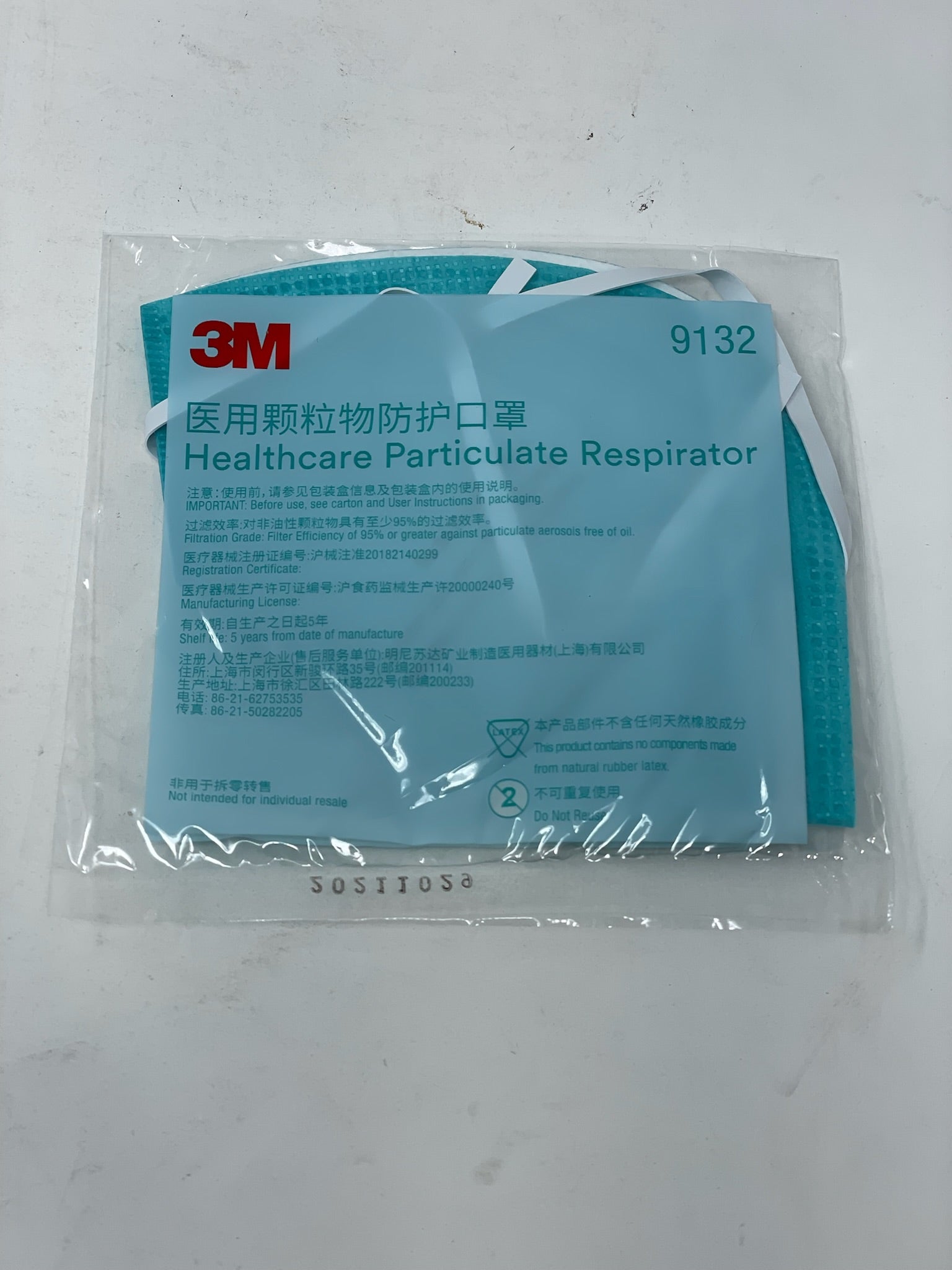3M 9132 Healthcare Particulate Respirator