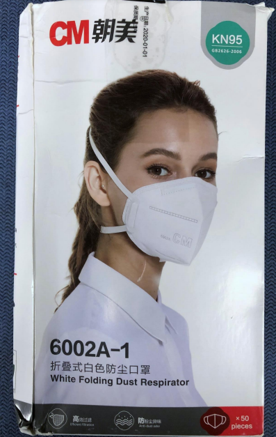 Chaomei Daily Chemicals 6002A-1