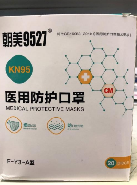 Chaomei Daily Chemicals CM 9527