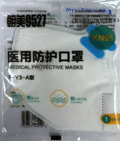 Chaomei Daily Chemicals F-Y3-A Medical Protective Masks
