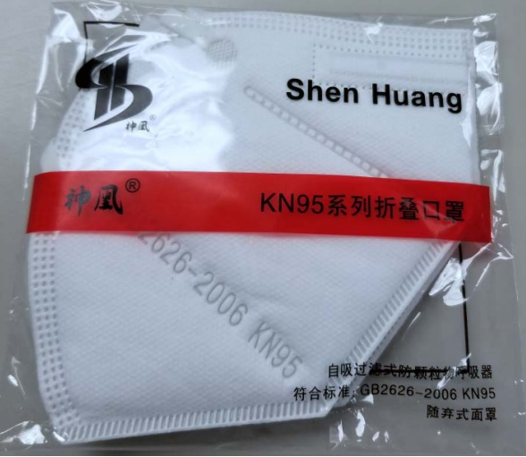 Shen Huang KN95