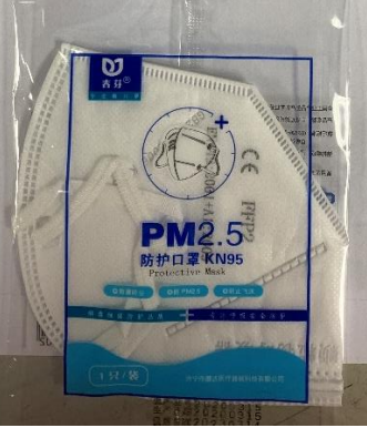 Jianda Medical PM2.5 KN95