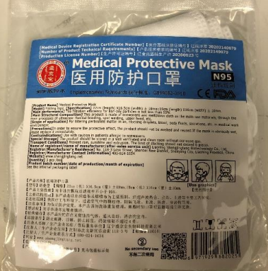 Shengjingtang	Medical Protective Mask N95