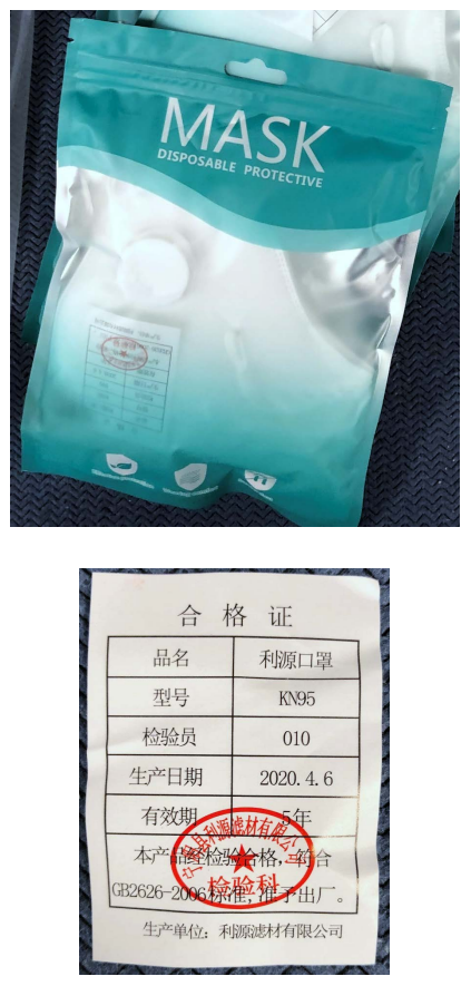 Liyuan KN95