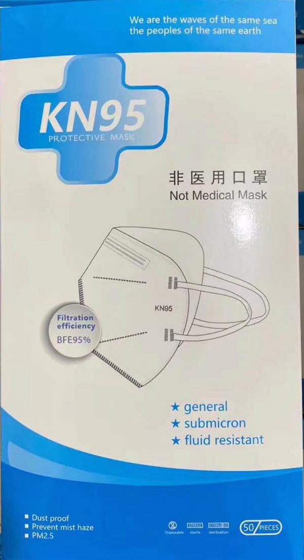 Green Health Science Technology KN95 Protective Mask