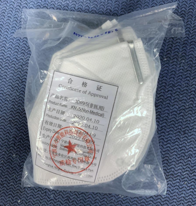 YiXin Intelligentized KN95 (Non-medical)