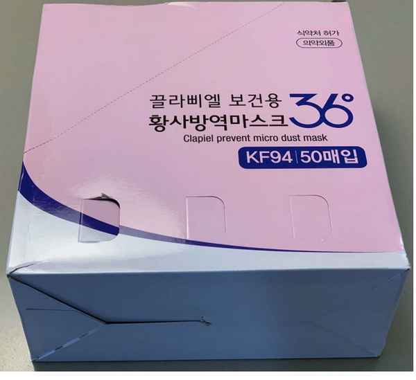 Oco Healthcare Clapiel Health Yellow Dust Prevention Mask 36◦ (KF94)