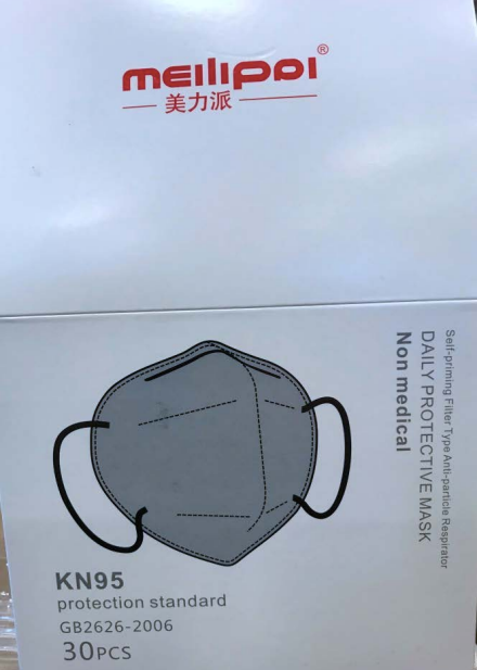 Shenfeng	KN95 Daily Protective Mask