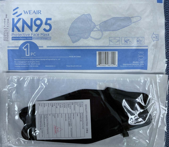 Weair C005