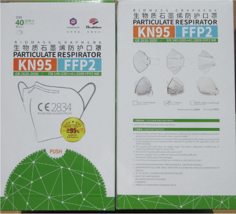 Shengquan Biomass Graphene Particulate Respirator (C-Shaped)