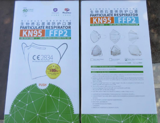 Shengquan Biomass Graphene Particulate Respirator (Willow leaf-Shaped)