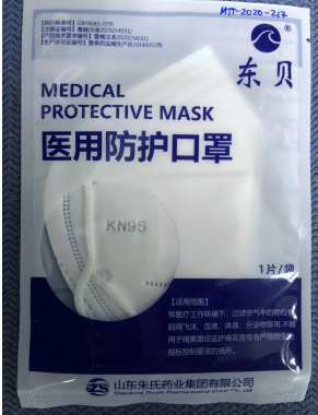 Zhushi Pharmaceutical Medical Protective Mask