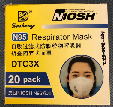 Dasheng DTC3X