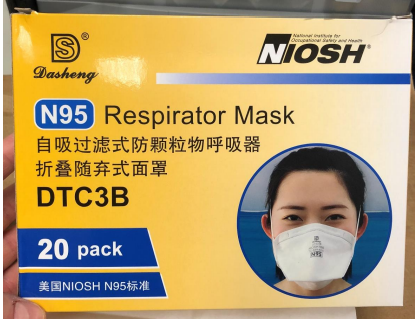 Dasheng DTC3B N95 White