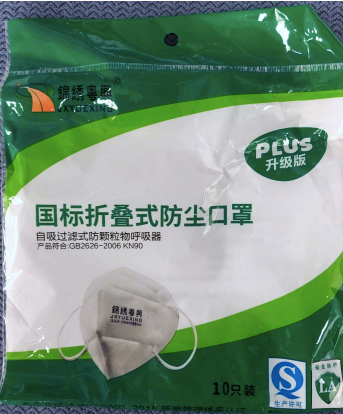 Yuexing JXYUEXING Brand